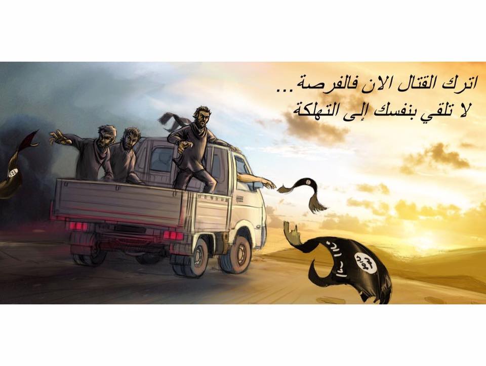 التحالف يلقي مناشير في الرقة تثير سخرية الناشطين بسبب ركاكتها اللغوية