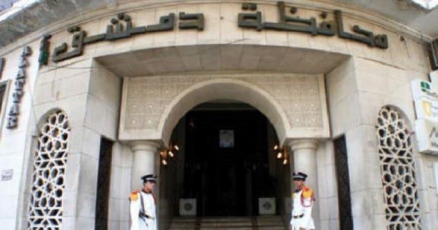 محافظة دمشق تطلب بدل بقيمة 25 ألف ليرة على اجازات الاستيراد