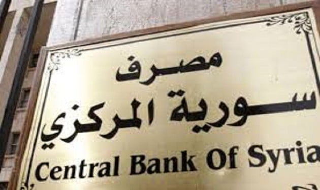 المركزي يخفض سعر التدخل لـ520 ليرة ويبيع الدولار للمواطنين باللاذقية بكميات مفتوحة