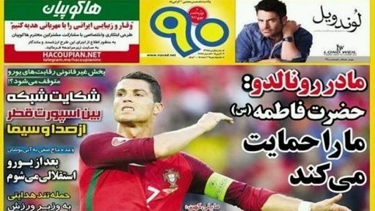 والدة رونالدو تقول “السيدة فاطمة تحمينا”.. بحسب صحيفة إيرانية.. ونشطاء يسخرون