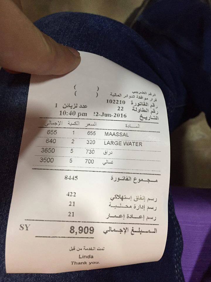 “تسالي رمضان” خدمة تفرضها المطاعم على الزبائن وسعرها مايقارب 3 آلاف ليرة
