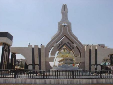 جامعة حماه تتوقف عن منح شهادات التخرج للطلاب بحجة عدم توفر الميزانية