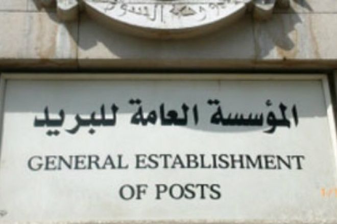مؤسسة البريد تطلق خدمة تسديد أقساط مكتتبي الإسكان