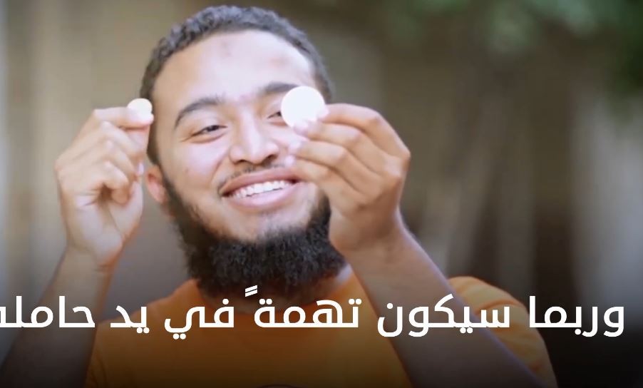 دنانير داعش الذهبية