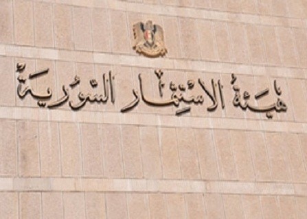 تراجع المشاريع الاستثمارية في سوريا بنسبة 45% جراء الحرب