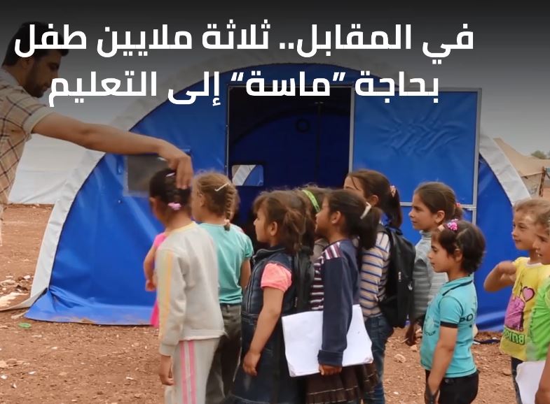 فروقات مالية واجتماعية مذهلة .. على الطريقة السورية