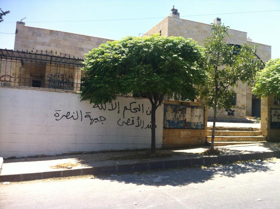 أمريكا تصنف “جند الأقصى” الجهادية في سوريا كجماعة إرهابية