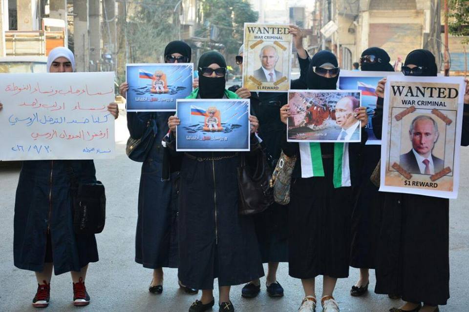 وقفة نسائية لنساء الغوطة الشرقية احتجاجاً على التدخل الروسي في سورية