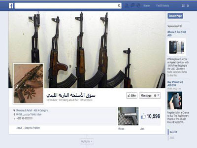 مجموعات فيسبوكية تتحول إلى سوق سوداء لتجارة السلاح