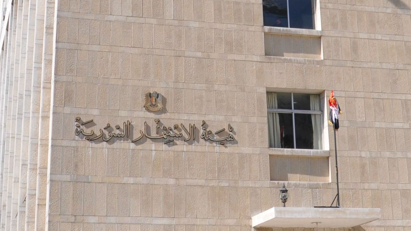 هيئة الاستثمار: الموافقة على مشروعين للزيوت والسمون بكلفة 325 مليون ليرة
