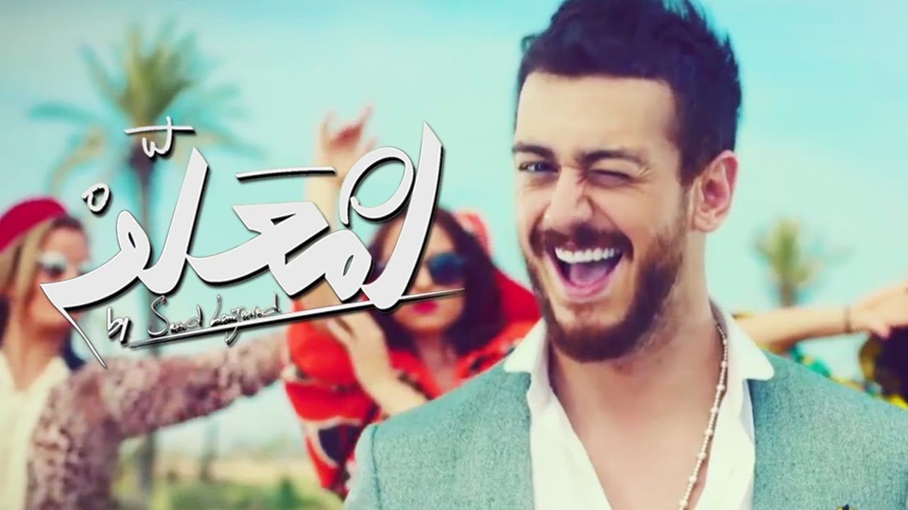 اعتقال نجم الغناء سعد المجرد “المعلم” في فرنسا بتهمة الاغتصاب