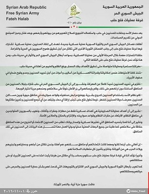 فتح حلب: “نحاول تحييد المدنيين لعدم وقوع ضحايا.. وندعوهم للابتعاد عن مواقع النظام”