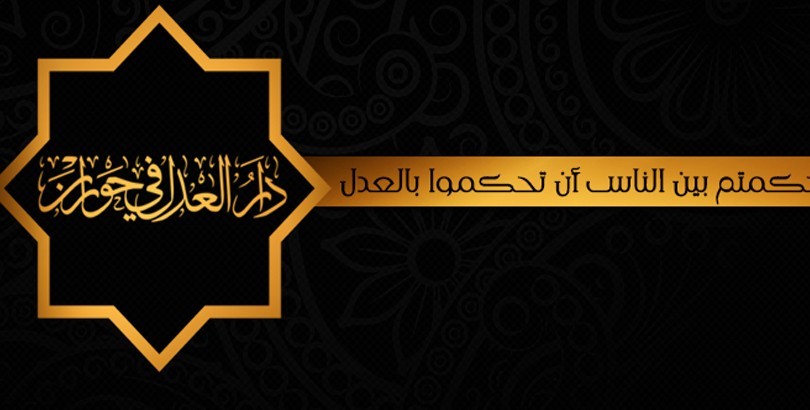 درعا: مظاهرات تندد بـ “صمت وتخاذل قادة الجنوب” و”دار العدل في حوران”