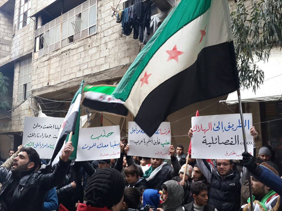 مظاهرات في الغوطة الشرقية تطالب بـ “إسقاط النظام وفك الحصار عن حلب”