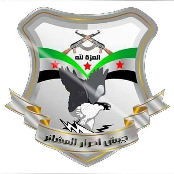 درعا: جيش أحرار العشائر يعلن مشاركته في مفاوضات الأستانة