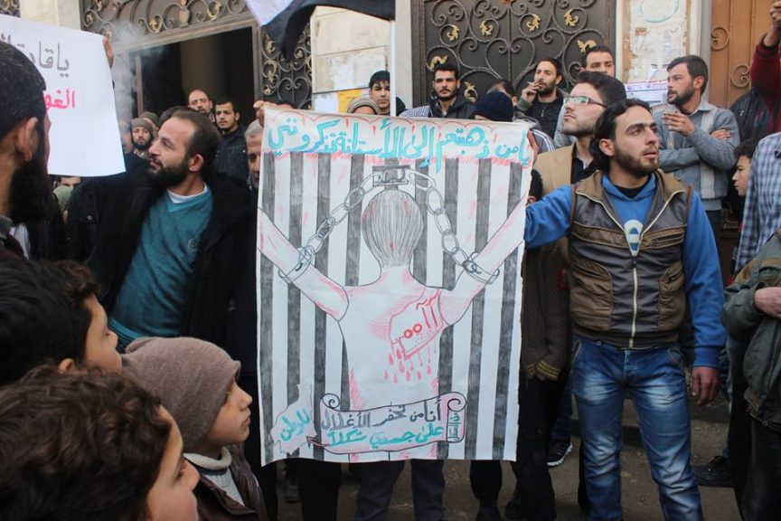 الغوطة الشرقية: مظاهرات تحمل رسائل لمفاوضي الأستانة.. ومواجهات في المرج
