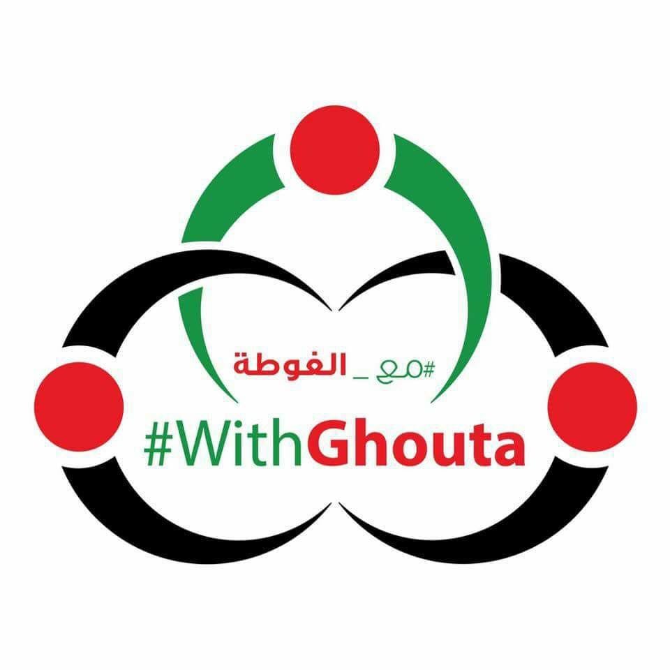 حملة أطلقها نشطاء سوريون للتضامن مع الغوطة الشرقية “تلقى رواجاً عالمياً”