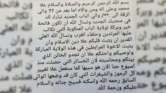 المصدر: وكالة الاناضول
