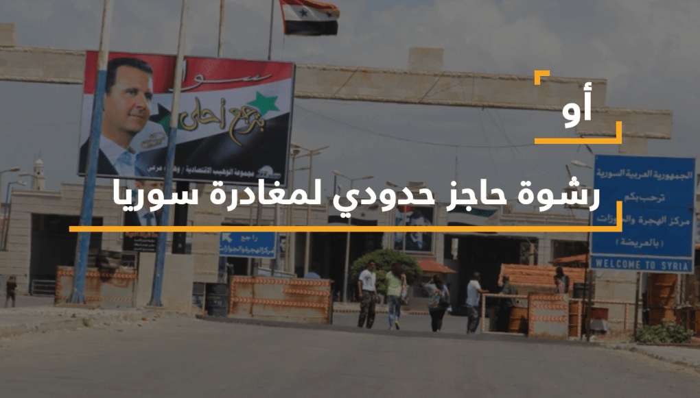 ماذا يمكنك أن تشتري بمليون ليرة سورية؟