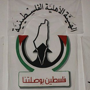 تشكيل “الهيئة الأهلية الفلسطينية” جنوبي دمشق