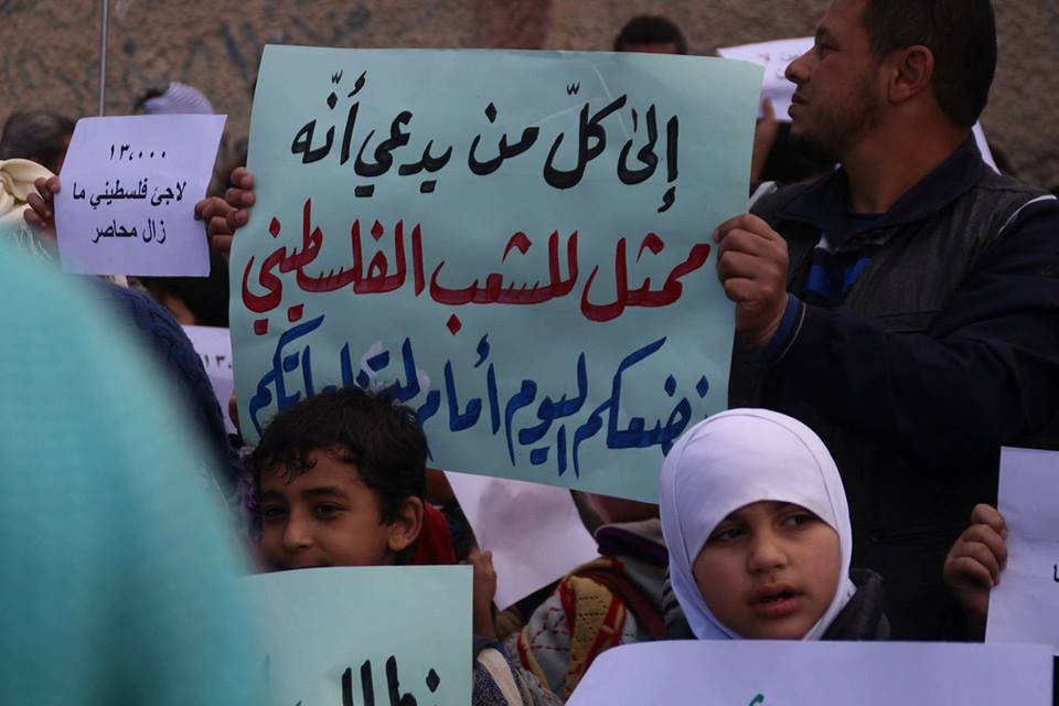 مدنيون يعتصمون في يلدا لمطالبة الأونروا بالتراجع عن قرار وقف المساعدات