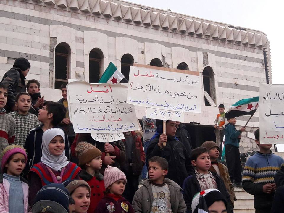 وقفة لأطفال مدينة دوما.. ومظاهرة لشبابها في جمعة “6 سنين ومكملين”