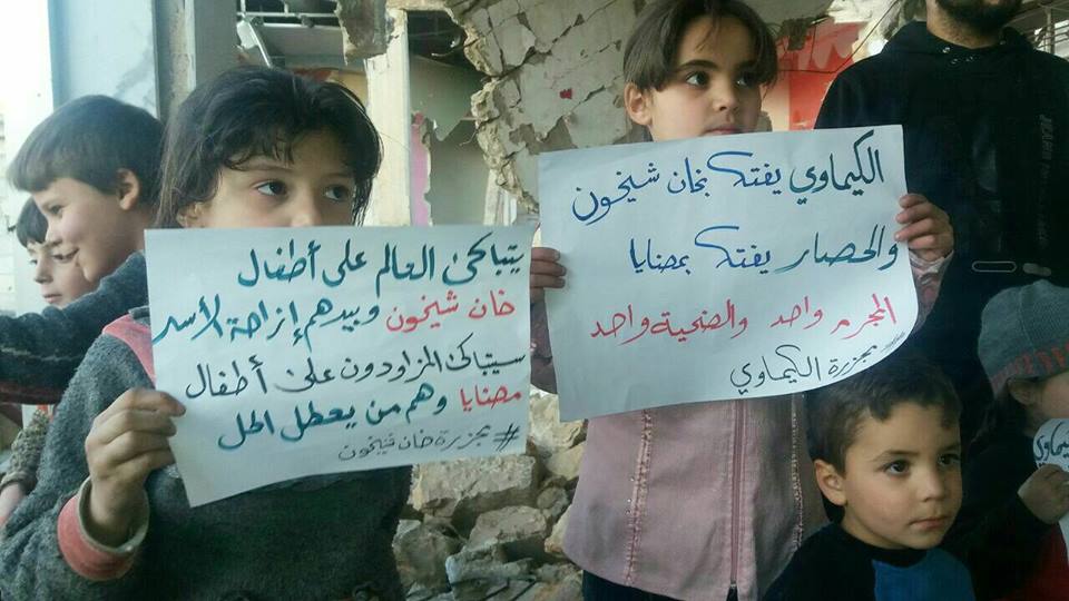 رغم الحصار: ناشطو مضايا ينظمون وقفة تضامنية مع ضحايا خان شيخون