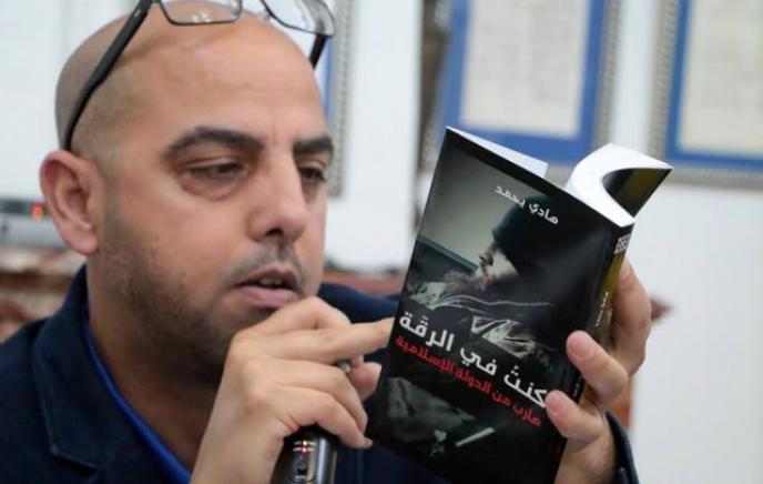 “كنت في الرقة”: حكاية مقاتل عاش في مناطق داعش.. والكاتب ينتقد “الثقافة والمجمتع”