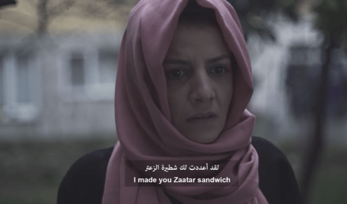 زعتر..