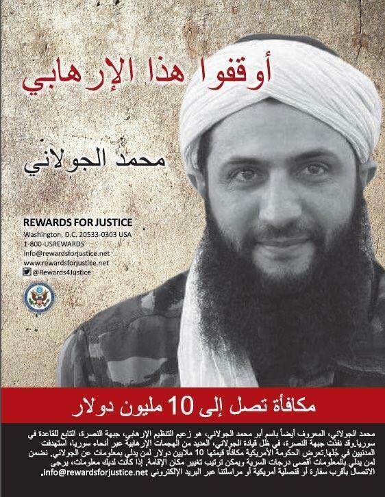أمريكا ترصد 10 ملايين دولار مكافأة لتحديد مكان الجولاني
