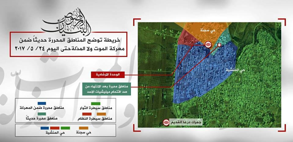 خلال هجوم ارتدادي: المعارضة تتقدم في المنشية.. وتقتل “عشرات العناصر” للنظام بينهم ضباط