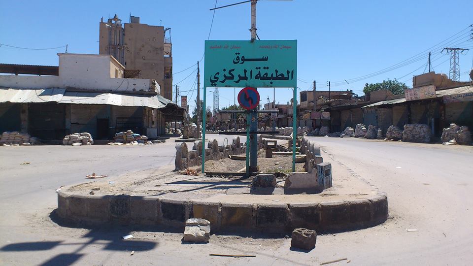 الطبقة: الأهالي يشكون نقص المواد الأساسية وانتشار الأمراض الجلدية
