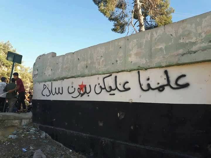 المصدر: مواقع التواصل الاجتماعي