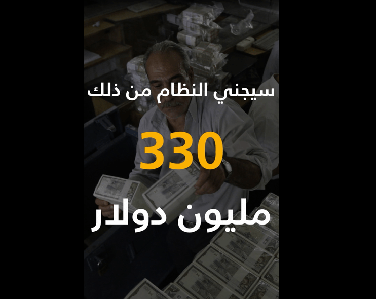 أين تذهب كهرباء سوريا؟