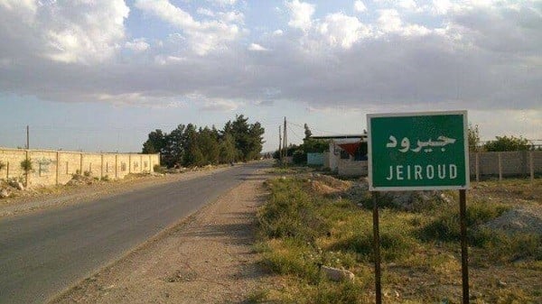 مجلس محافظة ريف دمشق التابع للنظام يوصي بـ”تسريع المصالحة في جيرود والرحيبة”