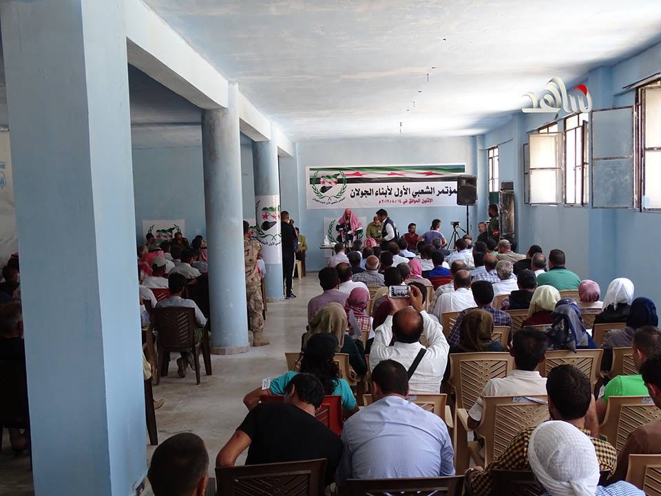 مؤتمر شعبي لأبناء الجولان يدعو إلى “مقاطعة كافة أشكال التعامل مع إسرائيل”