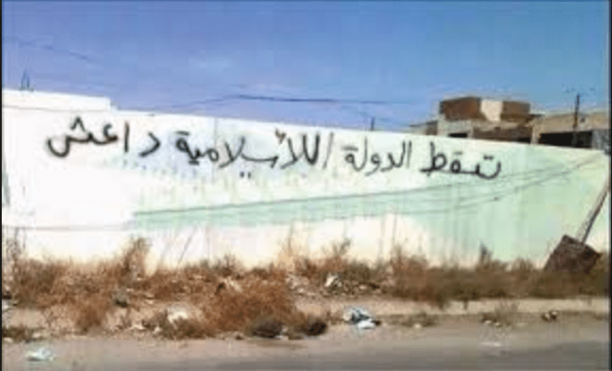“دولة الخرافة” على جدران داعش، واغتيالات بكواتم الصوت.. مظاهر الرفض داخل التنظيم