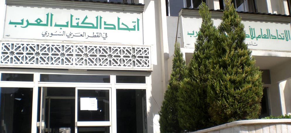 خلال مؤتمره بالإمارات: الاتحاد العام للأدباء العرب يختار دمشق عاصمة لاجتماعه القادم