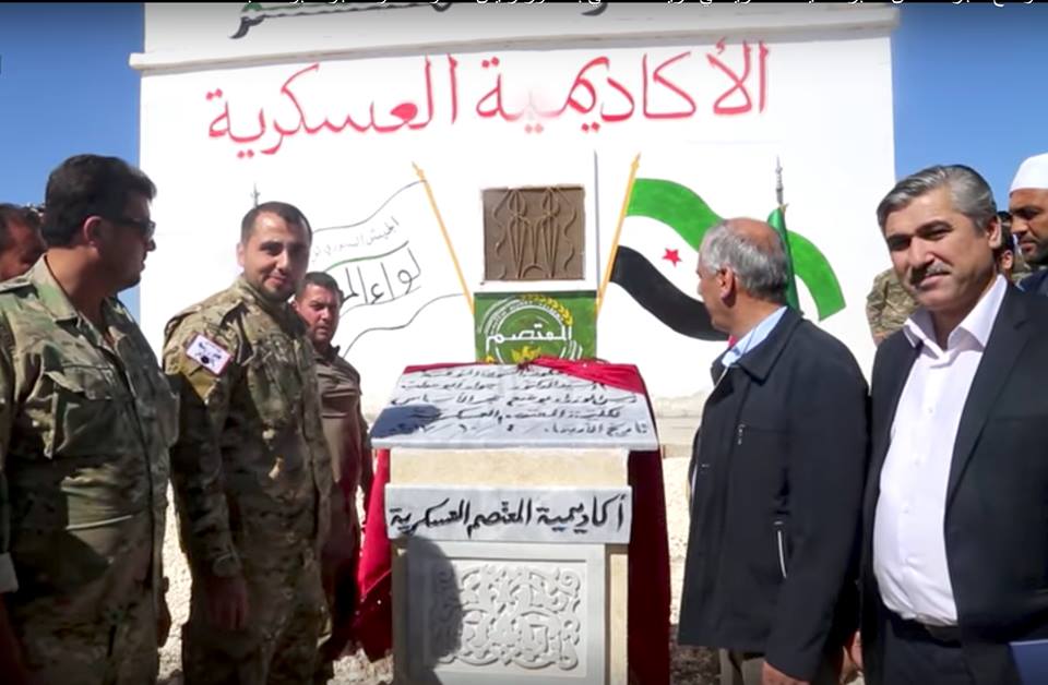 بحضور أبو حطب والعكيدي: لواء المعتصم يفتتح ثاني أكاديمية عسكرية في مناطق درع الفرات