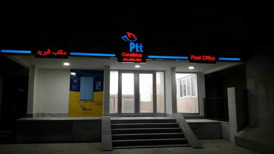 بريد وبنك PTT التركي يفتتح فرعاً له في جرابلس بريف حلب