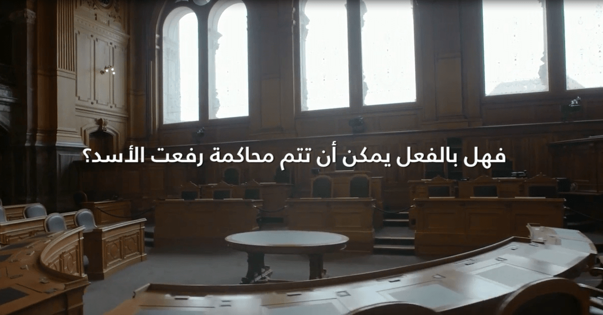 دعوى جديدة ضد رفعت الأسد
