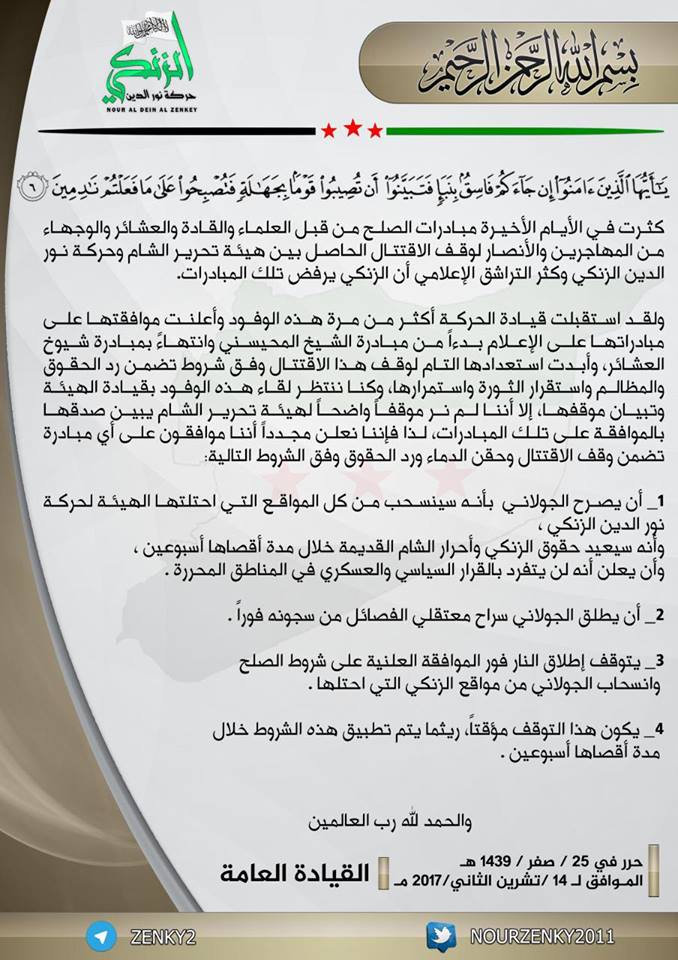 حركة الزنكي تضع شروطاً لوقف قتال هيئة تحرير الشام شمال سوريا