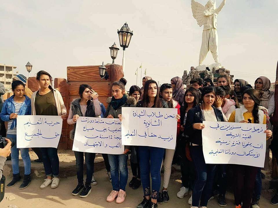 كوباني: عشرات الطلاب يعتصمون ضد قرار الإدارة الذاتية منع الدورات الخاصة