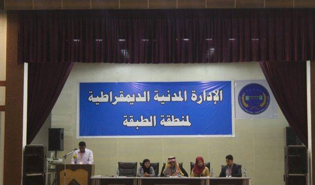 الإعلان عن تشكيل الإدارة المدنية الديمقراطية لمنطقة الطبقة الحل نت