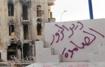 يتعرضون لإعدامات ميدانية وقصف: نشطاء يطلقون حملة لمناصرة 700 محاصر شمال دير الزور
