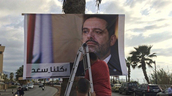 لبنان يتهم الرياض رسمياً باحتجاز الحريري.. وماكرون يدعوه إلى فرنسا