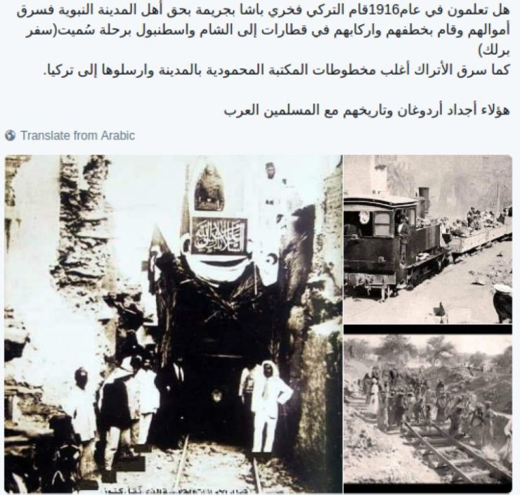 رداً على “إساءة” الإمارات لقائد عثماني: تركيا تطلق اسم القائد على شارع سفارة الإمارات بأنقرة