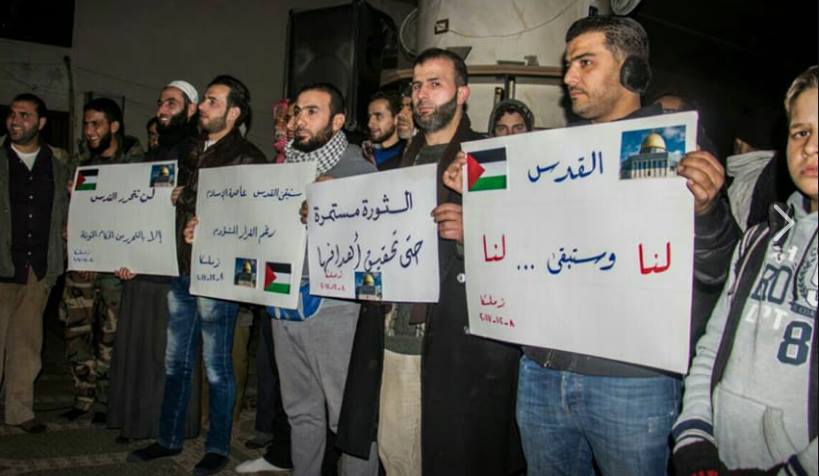 الغوطة الشرقية: ناشطون ينظمون وقفة تضامنية مع القدس