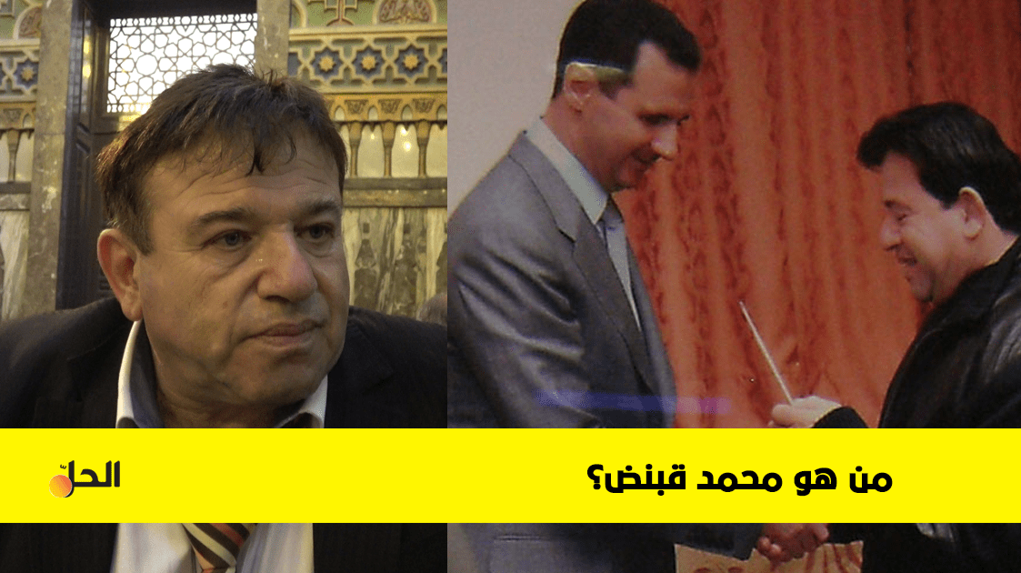 الطبل والزمر” أكسبه شهرةً فاقت إنتاجه لـ “باب الحارة” من هو محمد قبنض؟