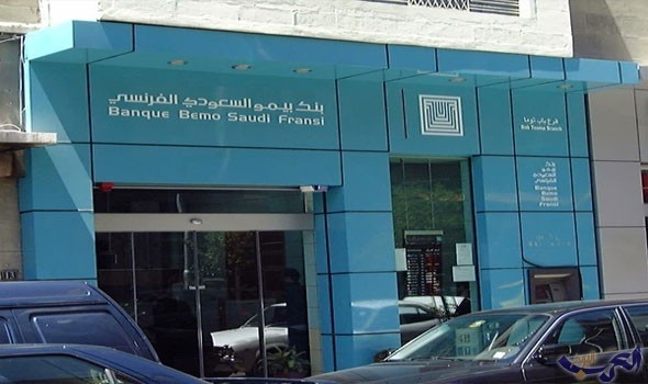 بنك بيمو يطرح “قرض الترميم السكني والمهني” في سوريا
